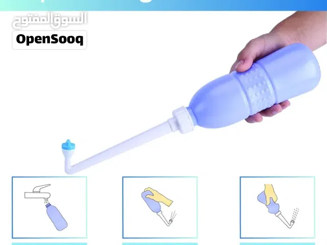 شطاف فاخر محمول هو خيارك الأفضل للسفر لدول اوروبا . شطافات المسافر الذكية الأصلية الحجم 650 مل للسفر