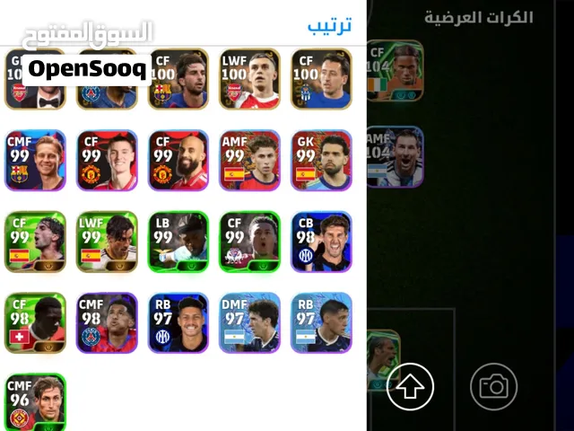 بيس كونط 2000