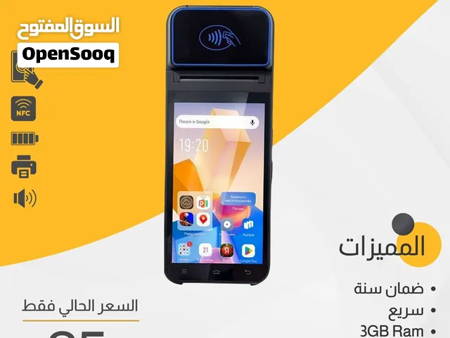 جهاز المبيعات المحمول Android POS System (طابعة فواتير مدمجة + قارئ NFC للبطاقات البنكية + ذاكرة 3GB