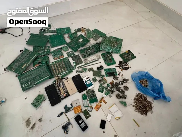 سكراب الاكترونية منوع