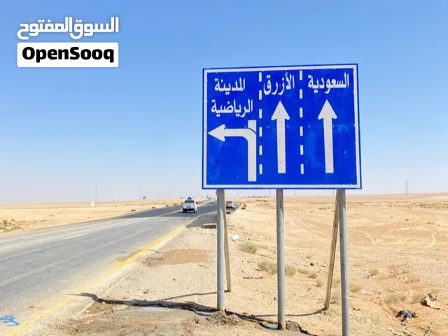 Farm Land for Sale in Amman Al-Muwaqqar