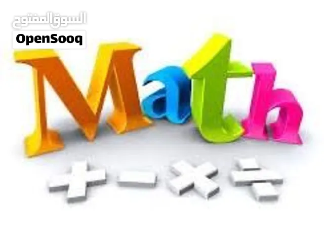 معلم رياضيات (mathematics )