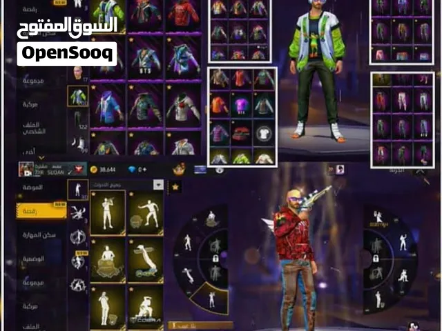 حسابين فري فاير