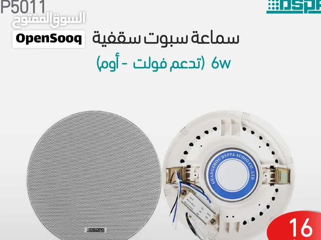 مكبر صوت سقفي بدون إطار 6.5 بوصة – قوة 6 واط لصوت قوي وأناقة متكاملة في التصميم الداخلي