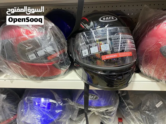 خوذات ممتازه كبار وصغار