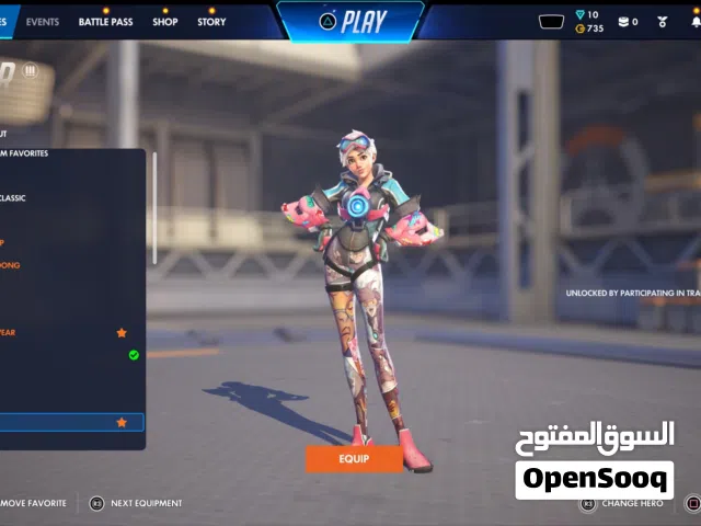حساب اوفر واتش قوي