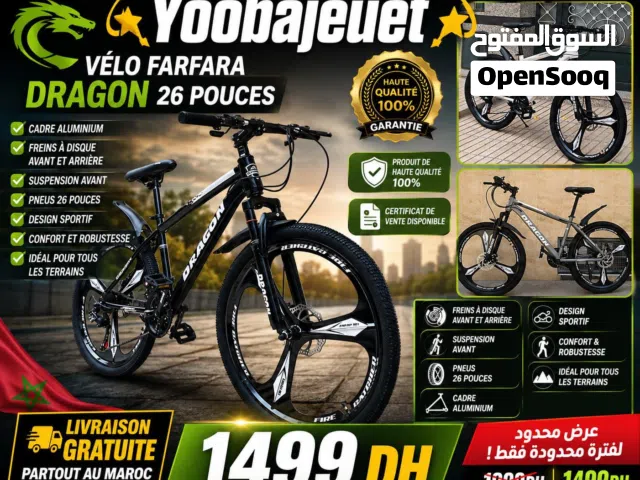 VÉLO VTT DRAGON 26P  Livraison gratuite dans toutes les villes
