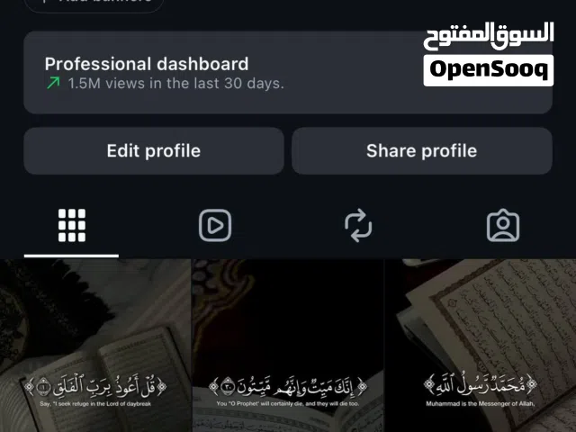 حساب انستغرام 108k