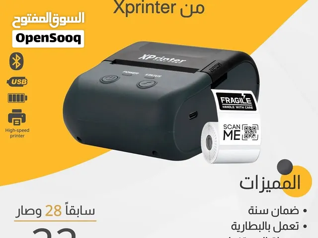 عرض تصفية خاص:طابعة باركود ملصقات(ستيكرات)محمولة من Xprinter(بلوتوث+USB+تعمل بالبطارية+بدون حبر)