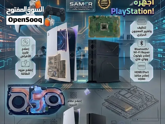 صيانة شاملة لجميع اجهزة البلاستيشن وصيانة يدات وتركيب قيور TMR الكهرومغناطيسية ليدي سوني 5 و سوني 4