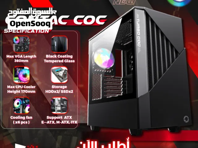 كيس كونتاك مضيئ جيمنغ فارغ احترافي جيماكس تجميعة    GameMax COC Contac RGB Gaming Case