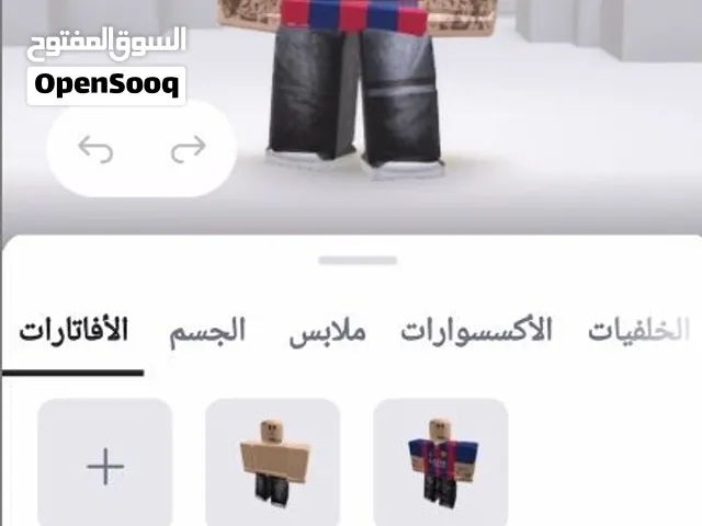 أحساب روبلكس