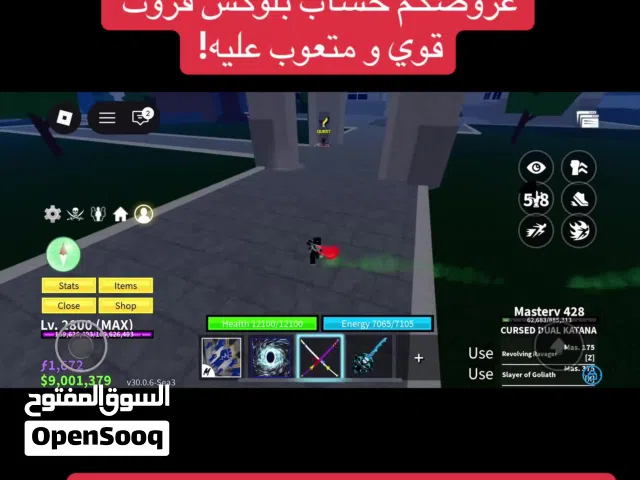 Roblox Accounts and Characters for Sale in Al Jahra