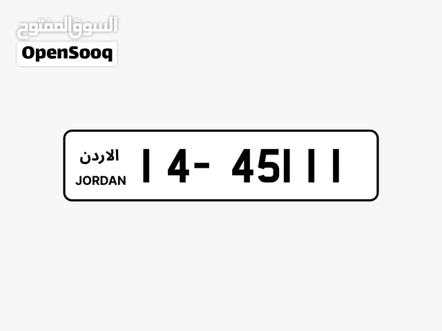 رقم مميز للبيع