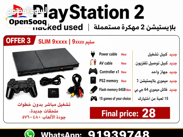 بلاستيشن 2 مهكرة سليم ps2 hacked slim