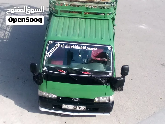 كيا فرونتير