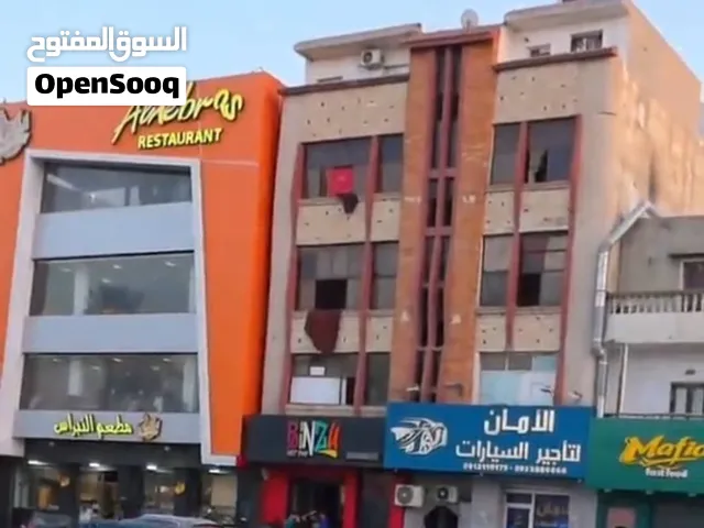 مبنى تجاري سكني