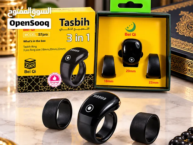 خاتم التسبيح الذكي Bei Qi S7 Pro – 3 في 1