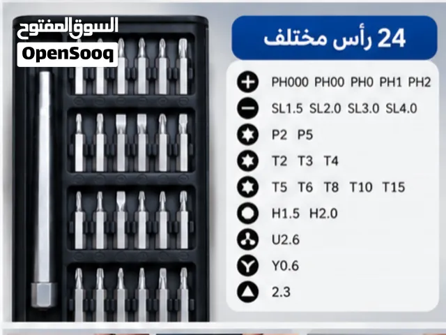 مفك براغي الكترونيات جيبي سهل الحمل والاستخدام