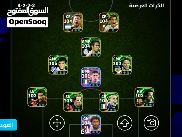 حساب بيس موبايل