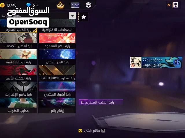 Free Fire Accounts and Characters for Sale in Aleppo
