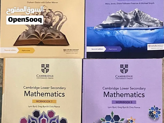 كتب كامبردج Cambridge lower secondary