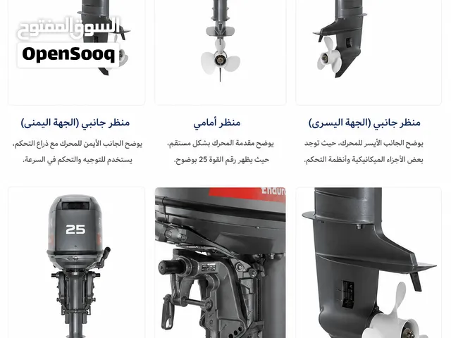 محرك yamaha 25 الغني عن التعريف اداء عالي يتحمل الضغط العالي موديل حديت مع ضمان بعد التجريب والسعر