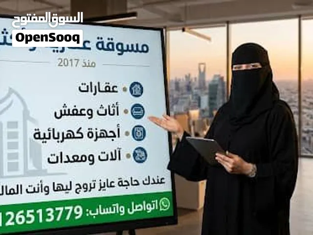 للبيييع عمارة مساحتها 400 متر وشويه تتكون من ارضي وطابقين الطابق شقتين المكان الجريف مربع 93