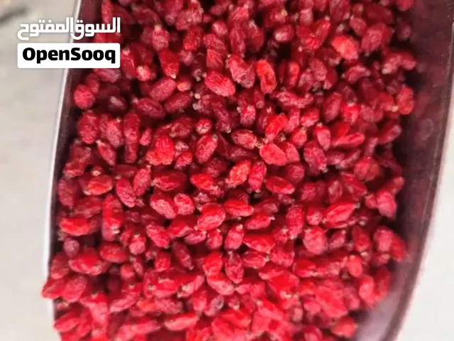 زرشك ايراني قايني درجة اولى - 16 الف للكيلو - توصيل لكل العراق*