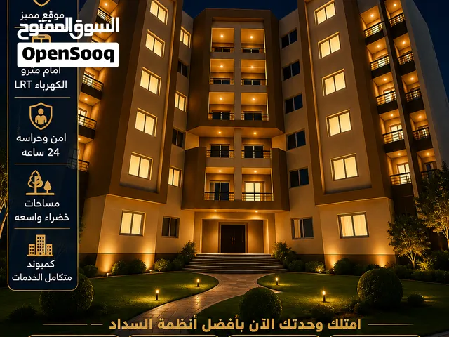 شقه مدعمه بمقدم يبدأ من 300 وقسط ع 7 سنين بدون فوائد وبدون دفعات سنويه استلااااااام خلال 3 سنين