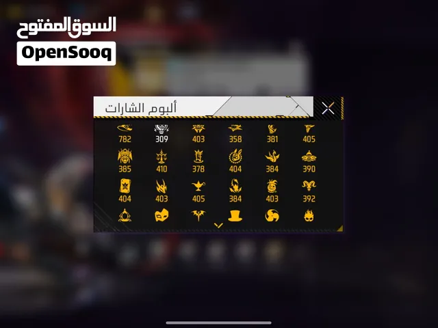 حساب للبيع