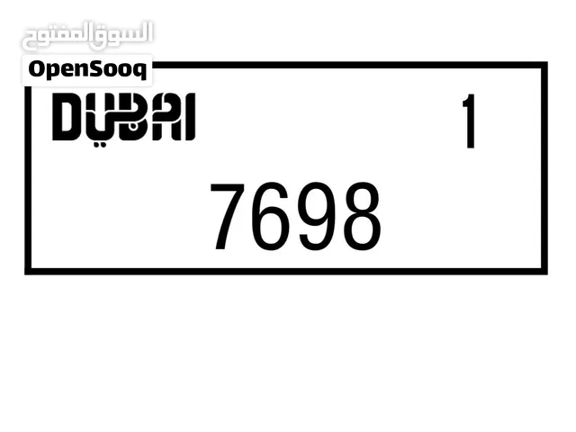 رقم دراجة مميز 1-7698 دبي