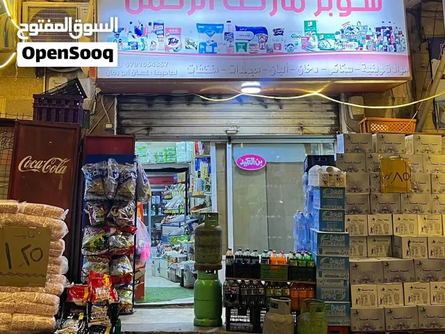 سوبر ماركت