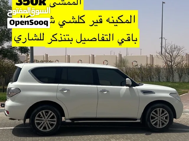 نيسان باترول المكينه الكبيره 2011 مطلوب 31000 وقابل بالمعقول