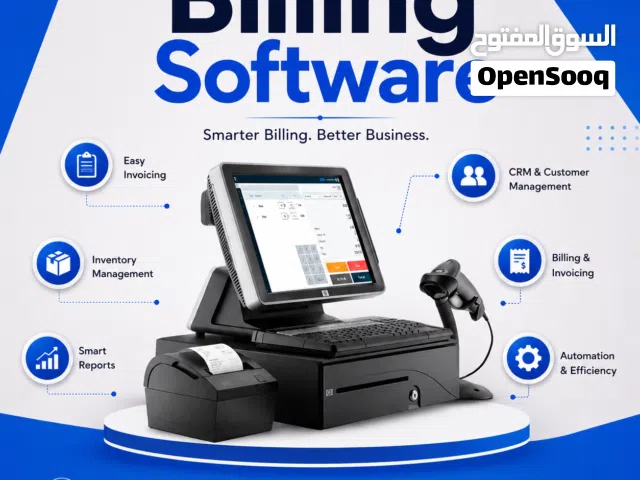 Billing Software Bahrain  POS Software Bahrain