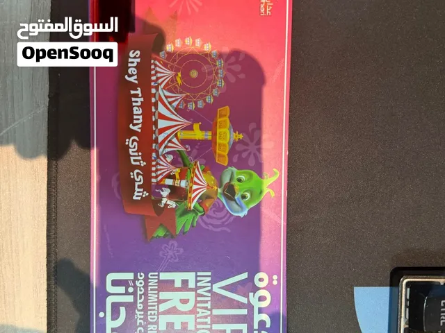 بطايق vip عين عذاري للألعاب