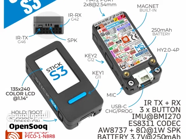 جديد M5 stack s3