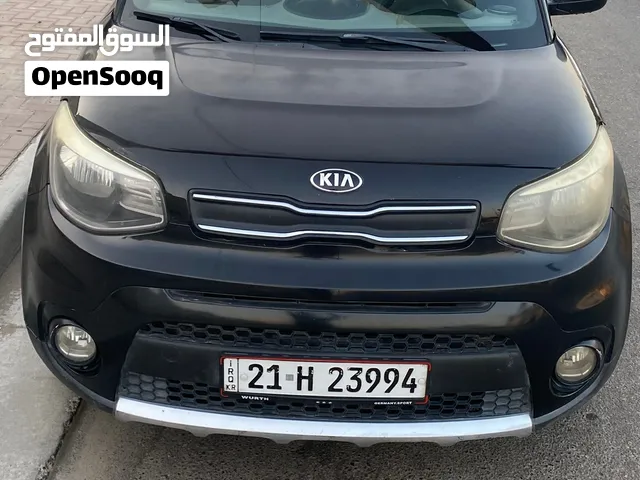 كيل صول 2017