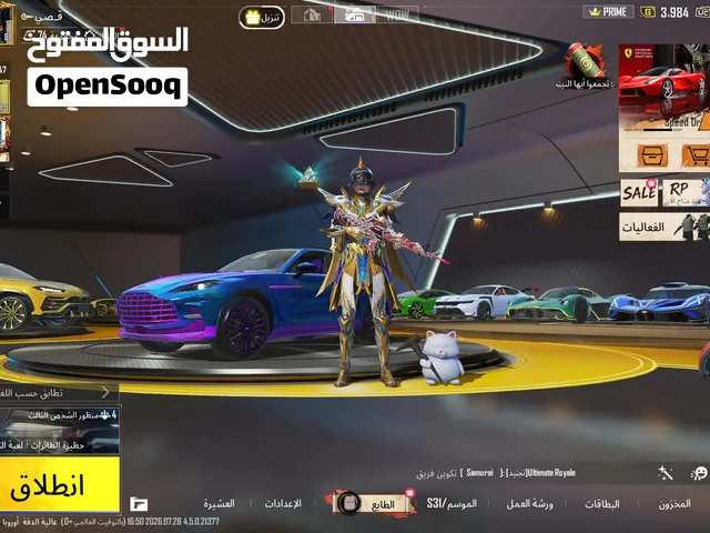 حساب مستوى 81 + كونكر الموسم 6  متعوب عليه  ومدفوع عليه كثير  للبيع فقط وجه لوجه التواصل للجادين