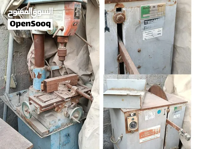 مكينة قطع المنيوم