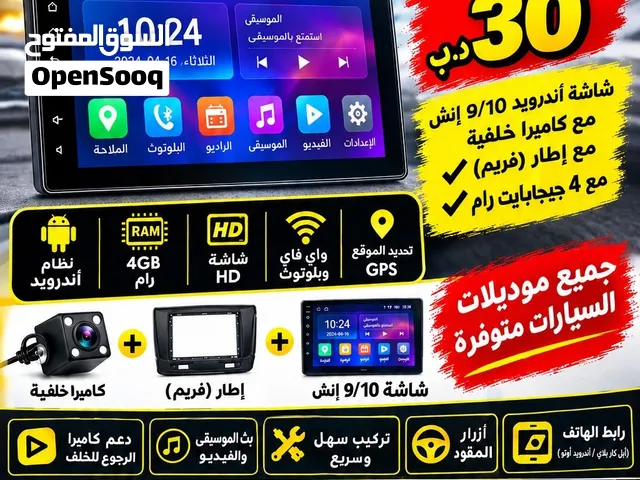 Special offer