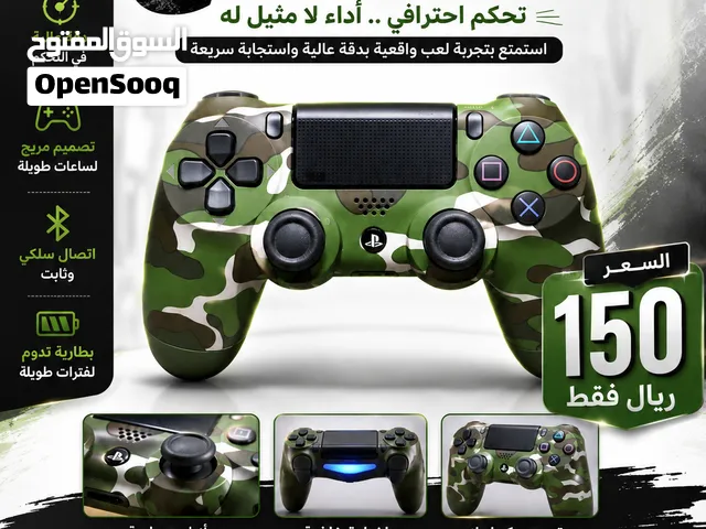 ذراع بليستيشن 4 اصلي