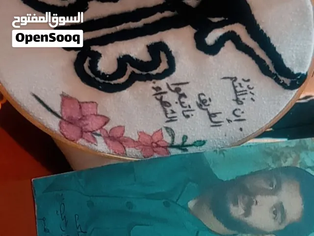 تطريز اسماء حسب الطلب