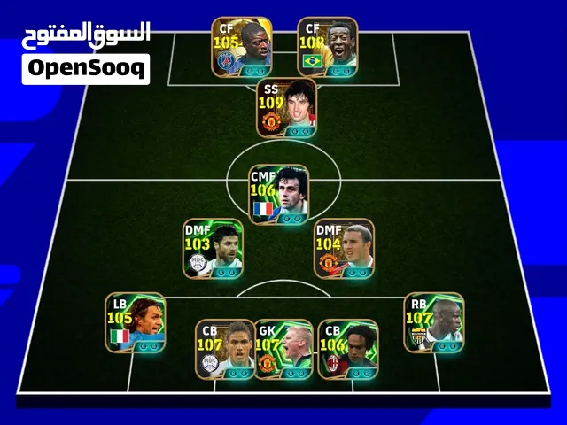 اي فوتبول بيس