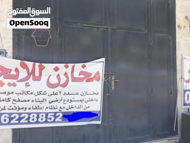 أبواب محلات تجاريه خارجي مصفح