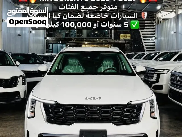 كيا سورينتو 2027 + 2026  فول1/1 قماره حديد وبانوراما مرقم بغداد  سعر نار vip ضمان مترفر كل فئات