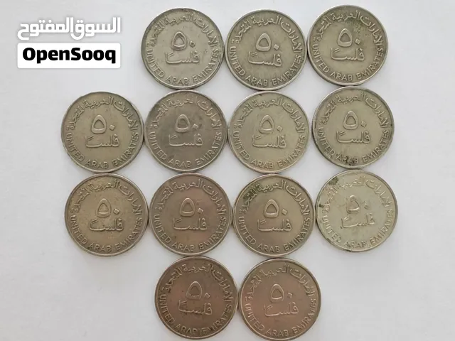 مجموعة من عملات الإمارات بإصدارات مختلفة
