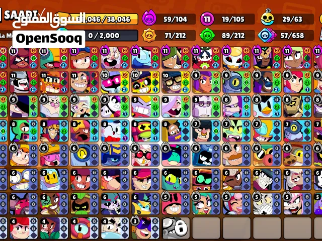 Accounts - Others Accounts and Characters for Sale in Djelfa