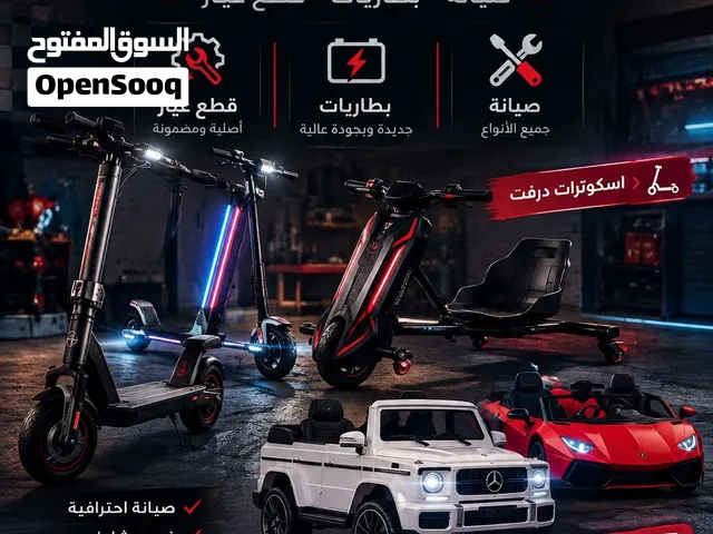 مهندس سكوترات