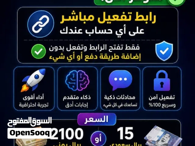 متجر الامير
